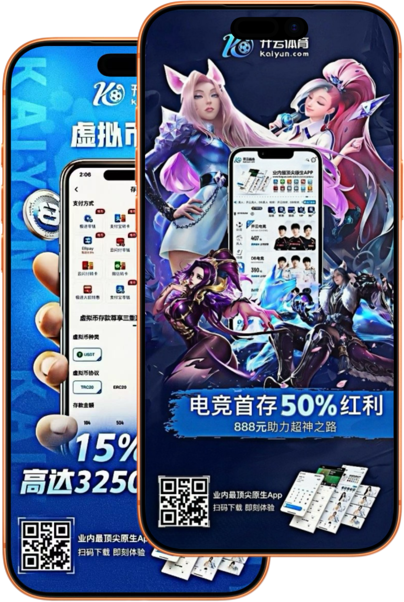 云博|云博世界杯直播